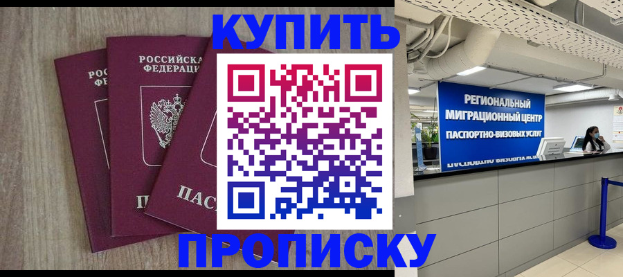 регистрация для дет. сада в Новосибирской области